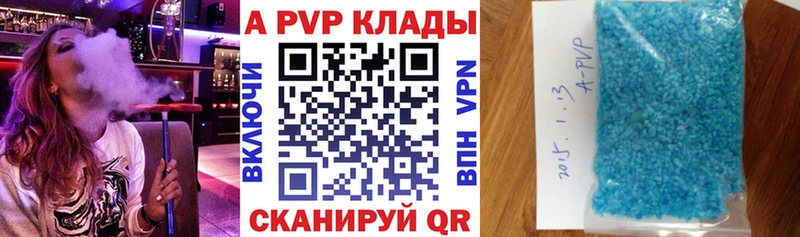 Купить МАРИХУАНА  Амфетамин  A-PVP  МЕФ  Гашиш  КОКАИН  Туапсе