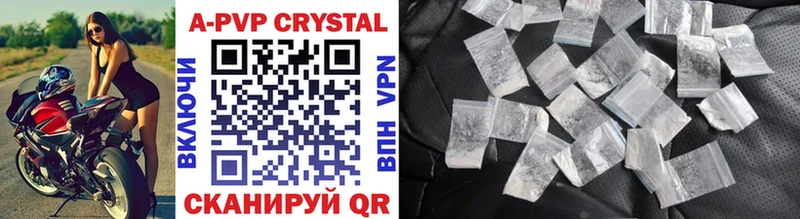 Купить закладки  Туапсе  Alpha PVP мука 
