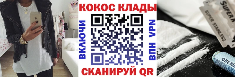 Купить  Туапсе  Кокаин 97% 