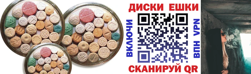 Купить  Туапсе  ЭКСТАЗИ VHQ 