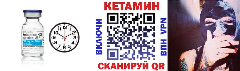 КЕТАМИН VHQ  Купить где  Туапсе 