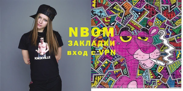 PSILOCYBIN Нефтегорск