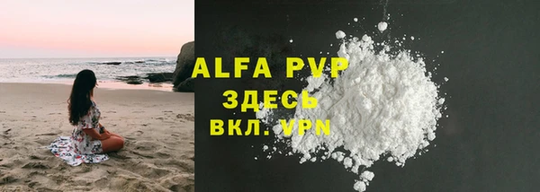 Альфа ПВП Нефтекумск