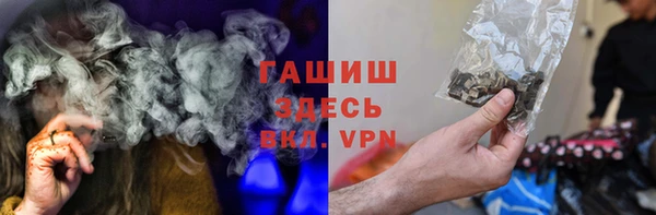 Альфа ПВП Нефтекумск