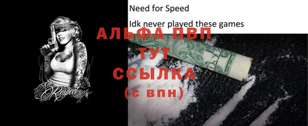 Альфа ПВП Нефтекумск