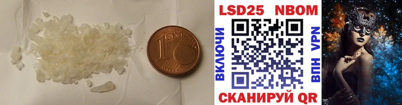 Купить закладки  Туапсе  ЛСД экстази кислота 