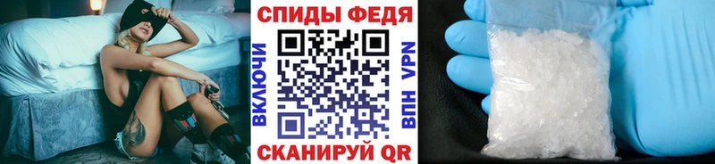 Метамфетамин винт  Купить закладки  Туапсе 